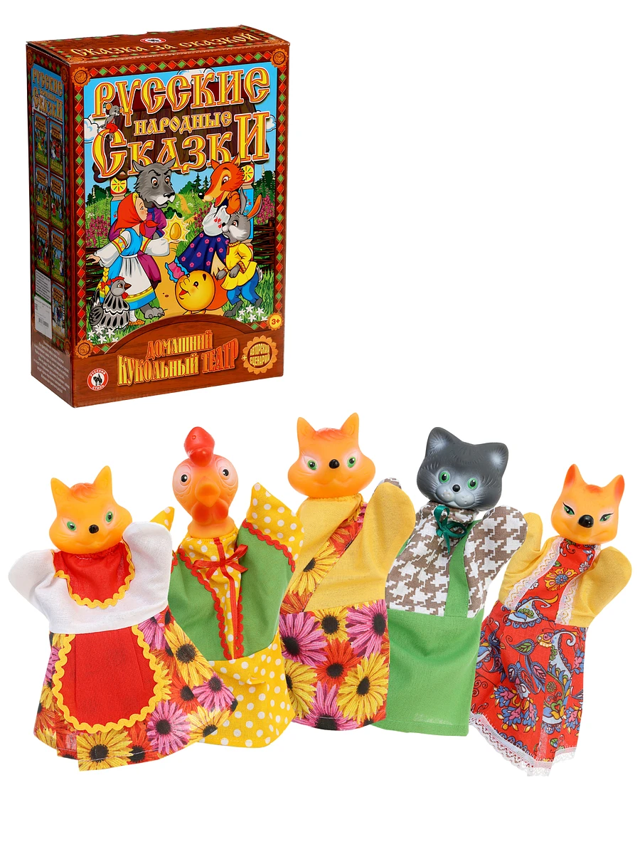 Кукольный театр