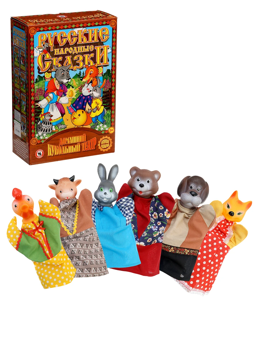 Кукольный театр