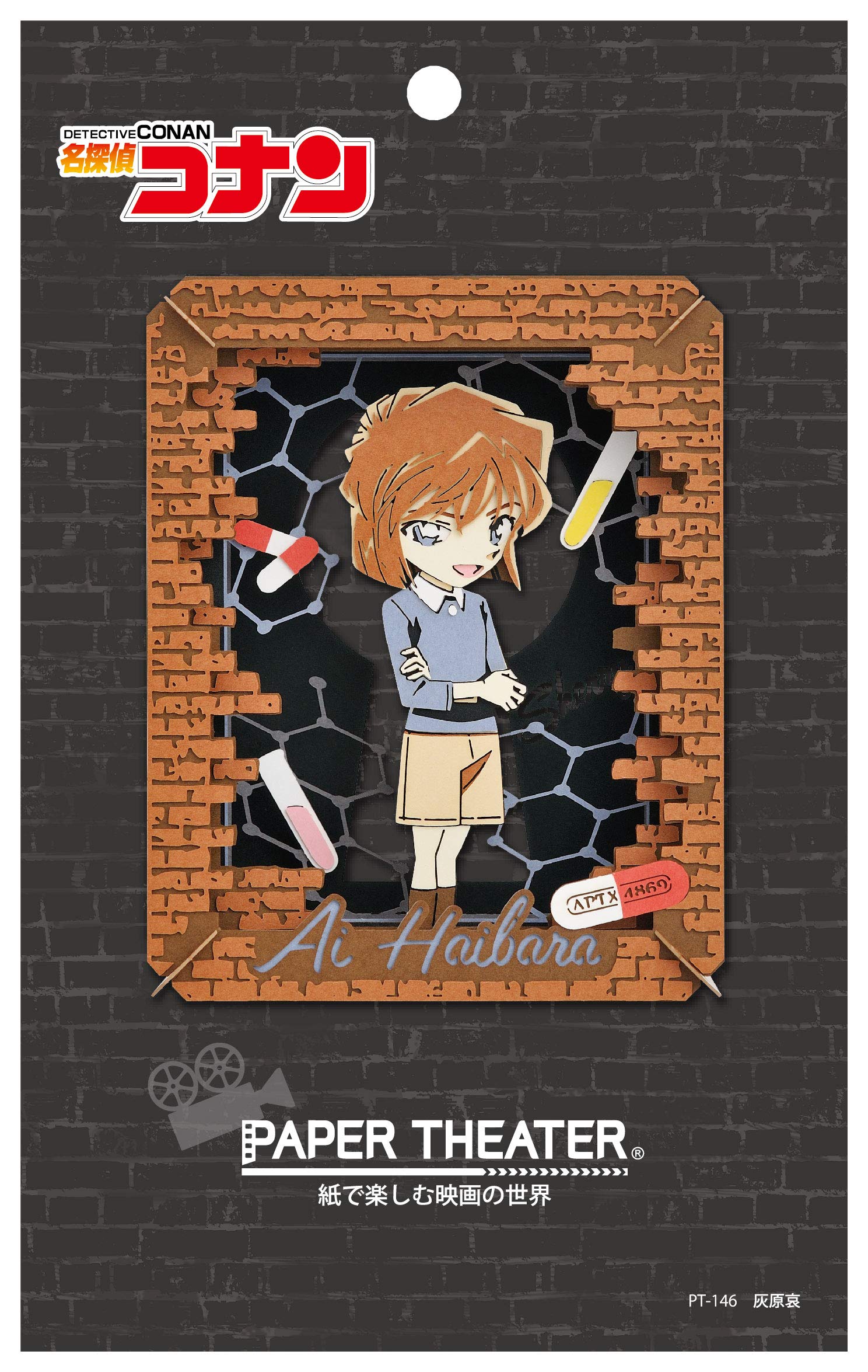 БУМАЖНЫЙ ТЕАТР Бумажный театр Детектив Конан Ай Хайбара 17432 PT-146
