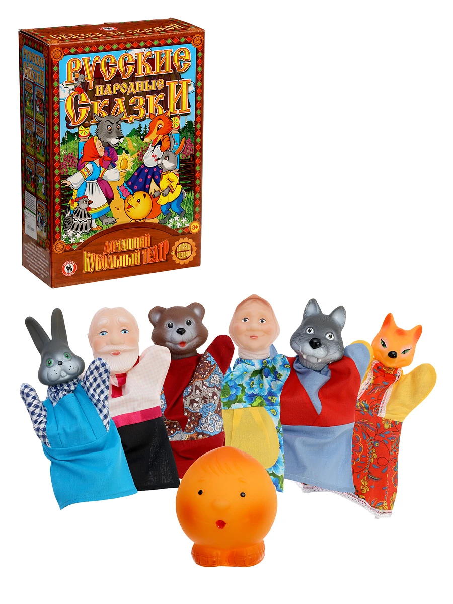 Кукольный театр