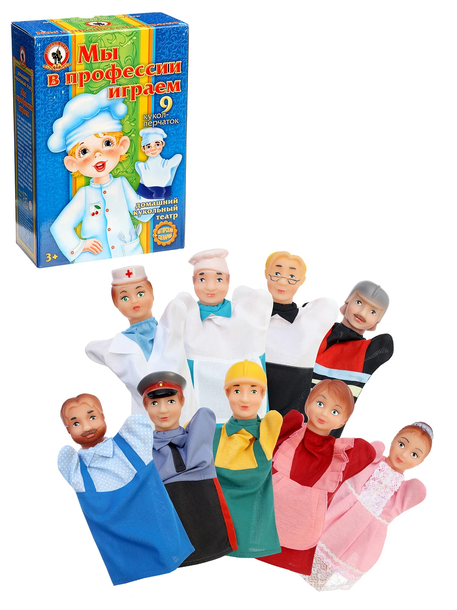 Кукольный театр