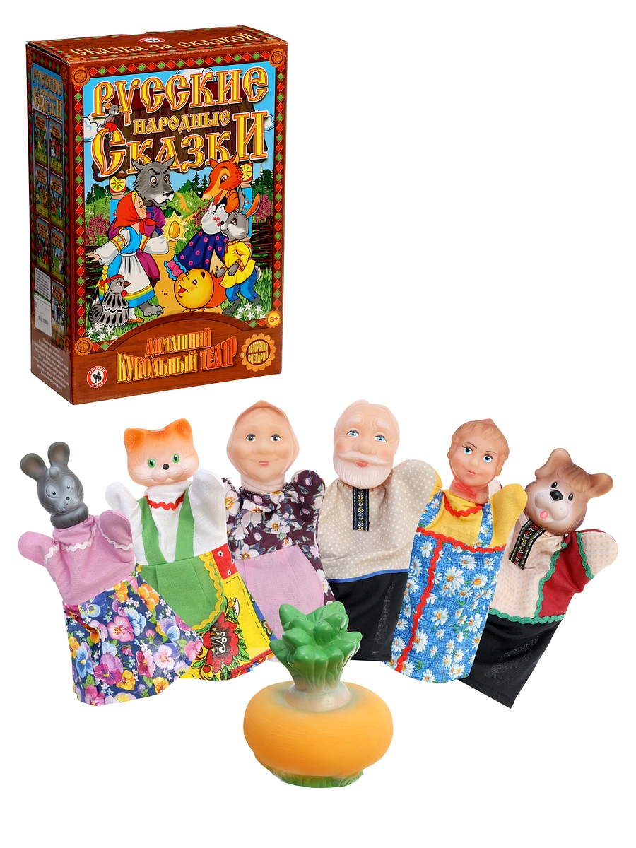 Кукольный театр