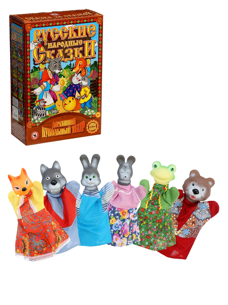 Кукольный театр